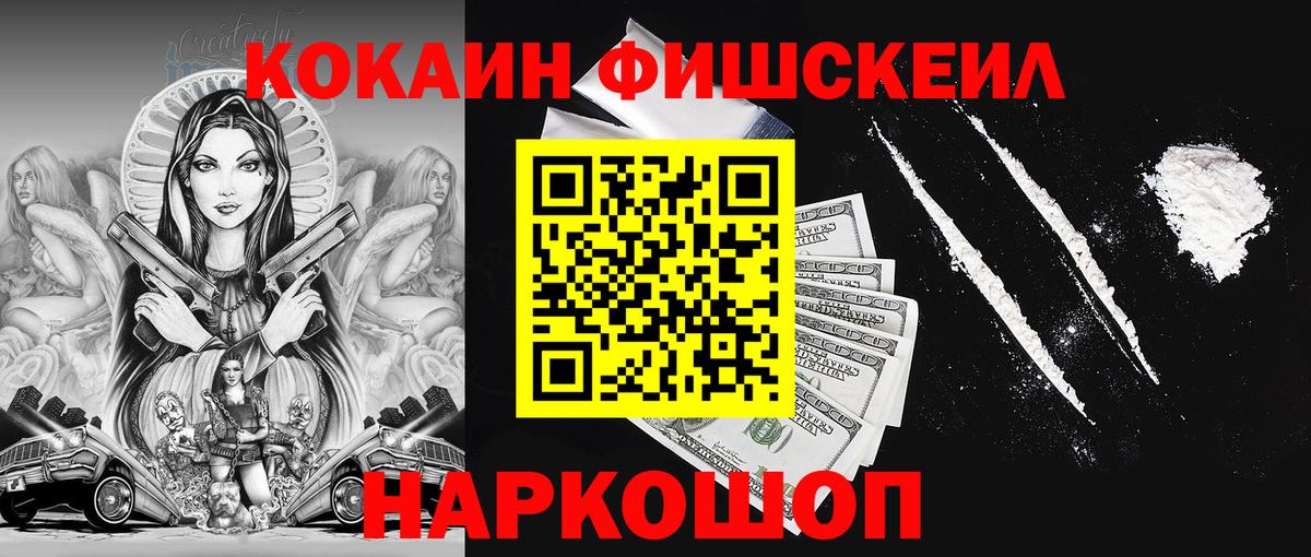 Cocaine 99%  Вход с VPN  Похвистнево  купить  цена  КОКАИН Колумбийский  COCAIN 