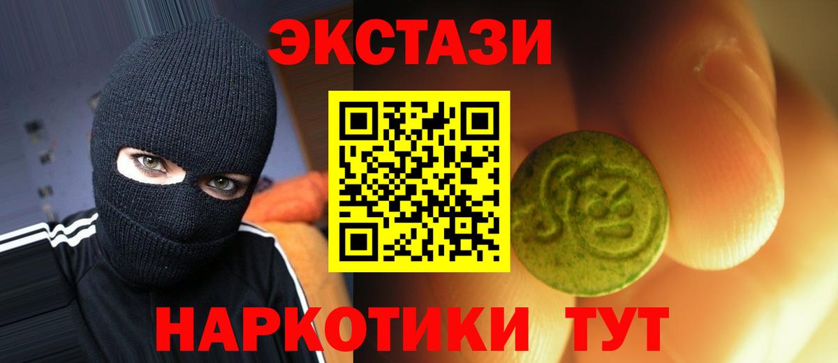 Ecstasy Дубай Похвистнево