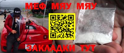 метамфетамин Бугуруслан