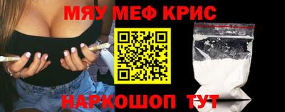 гашик Будённовск
