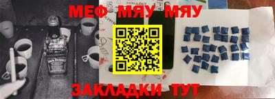 метамфетамин Бугуруслан