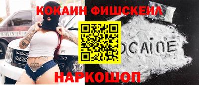 синтетический гашиш Бузулук
