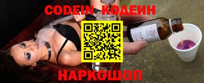гашик Будённовск