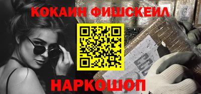 синтетический гашиш Бузулук