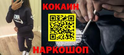 метамфетамин Бугуруслан