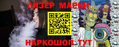 гашик Будённовск