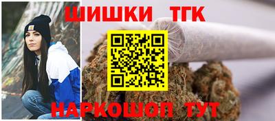 метамфетамин Бугуруслан