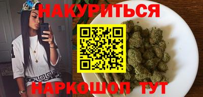 метамфетамин Бугуруслан