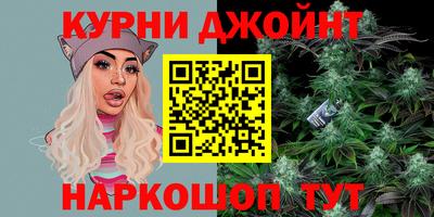 метамфетамин Бугуруслан