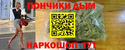 синтетический гашиш Бузулук