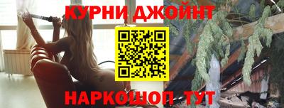 синтетический гашиш Бузулук