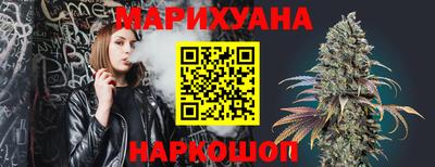 синтетический гашиш Бузулук
