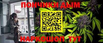 синтетический гашиш Бузулук