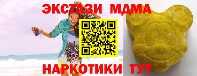 синтетический гашиш Бузулук