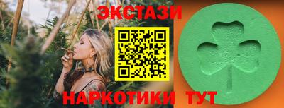 синтетический гашиш Бузулук