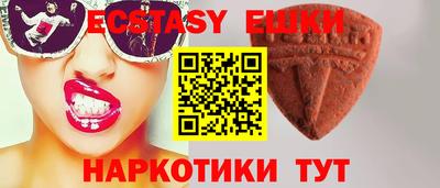 синтетический гашиш Бузулук