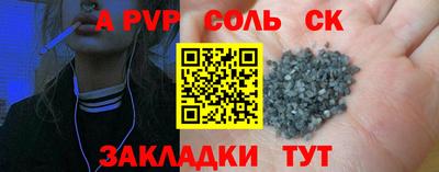 гашик Будённовск