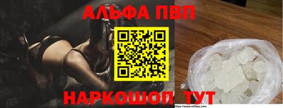 гашик Будённовск