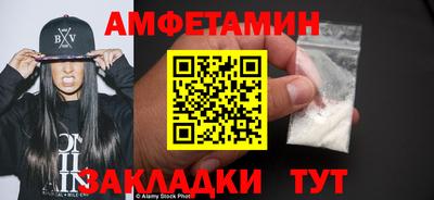 метамфетамин Бугуруслан
