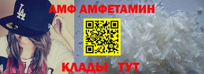 гашик Будённовск