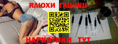 синтетический гашиш Бузулук