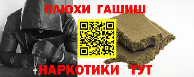 метамфетамин Бугуруслан
