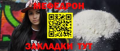 синтетический гашиш Камышлов