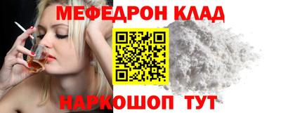 метамфетамин Бугуруслан