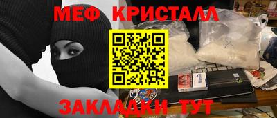 гашик Будённовск