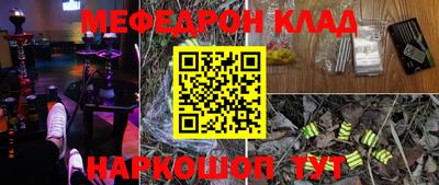гашик Будённовск