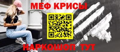 метамфетамин Бугуруслан