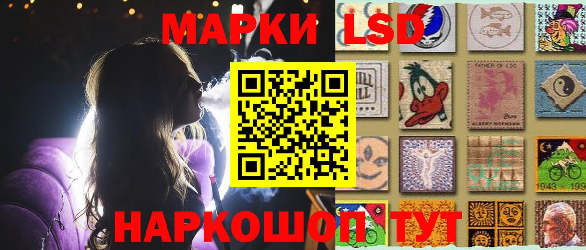 ЛСД экстази кислота  Лсд 25 экстази ecstasy  Вход с VPN  Похвистнево 