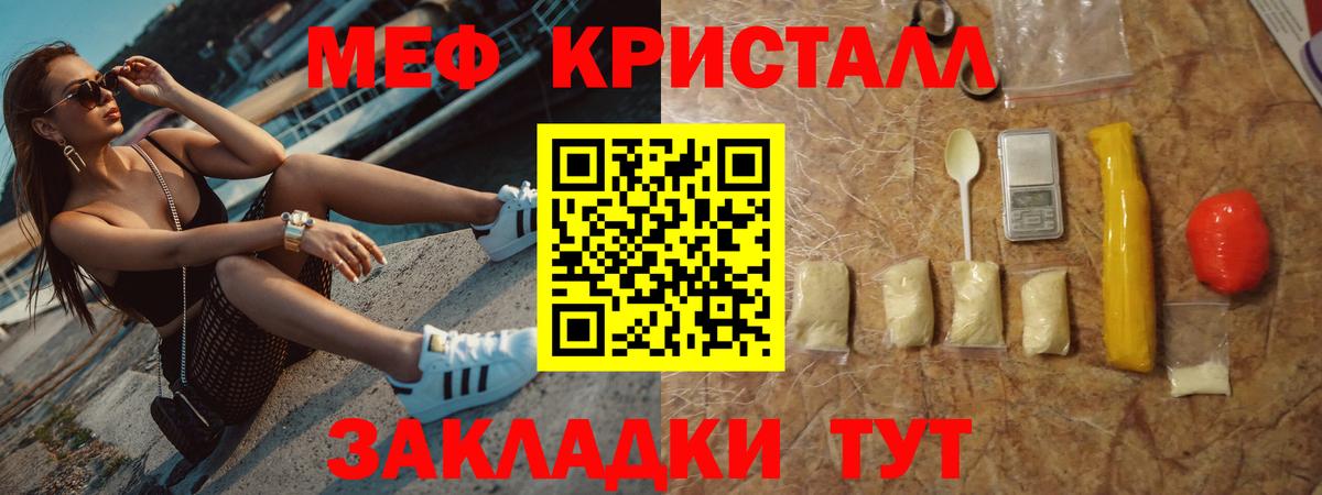 Гашиш Похвистнево