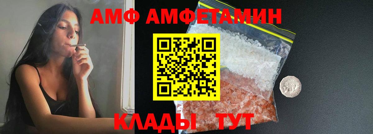 Похвистнево  Метамфетамин пудра  Вход с VPN 