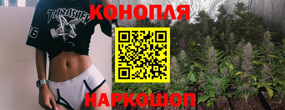 Бошки марихуана Ganja Похвистнево