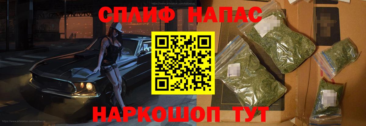 Похвистнево  Конопля OG Kush  Вход с VPN  Конопля тримм 